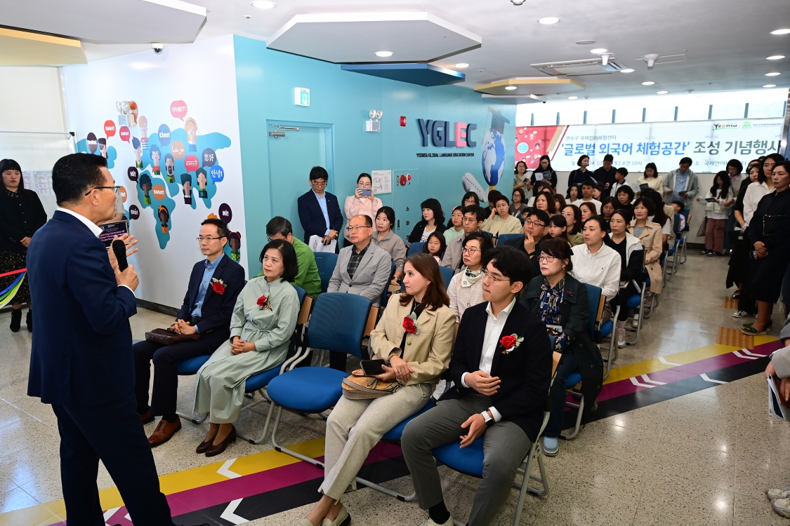 연수구는 지난 12일 연수구 국제언어체험센터 4층에서 글로벌 외국어 체험 공간을 조성하고 본격적인 운영에 들어갔다